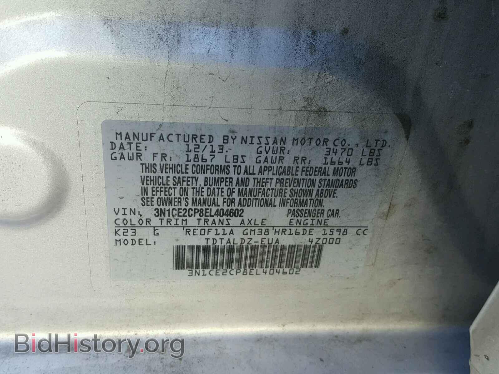 2014 NISSAN VERSA - VIN: 3N1CE2CP8EL404602 - Photo 10