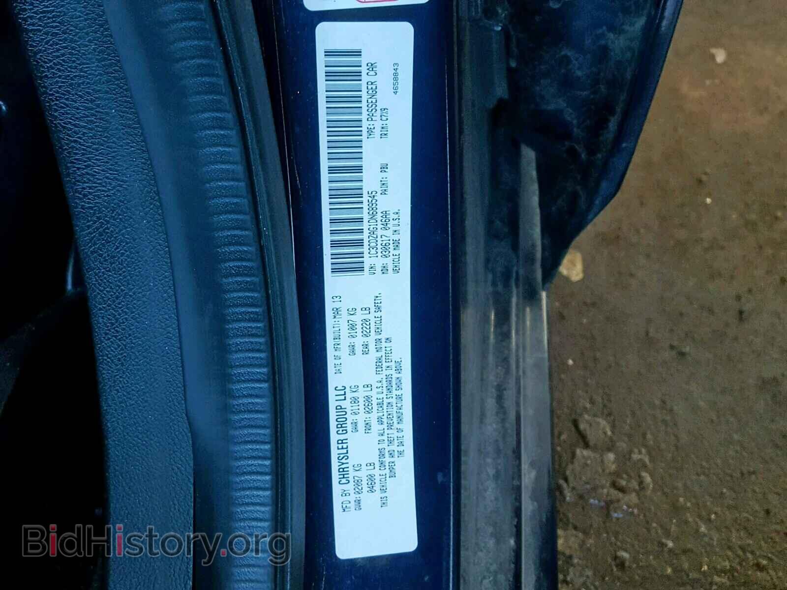 2013 DODGE AVENGER - VIN: 1C3CDZAG1DN689545 - Фото 10