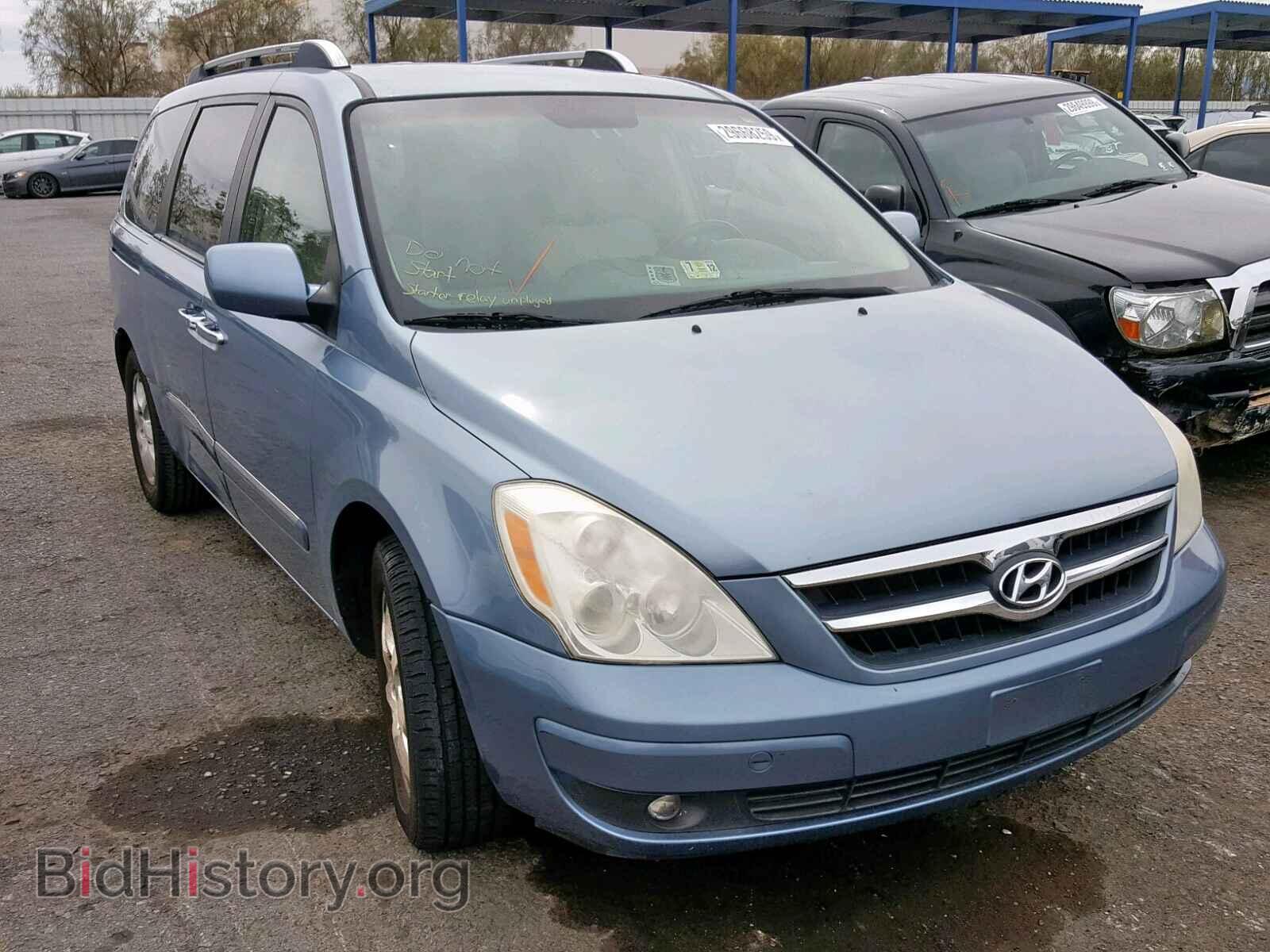 Photo  - HYUNDAI ENTOURAGE 2007