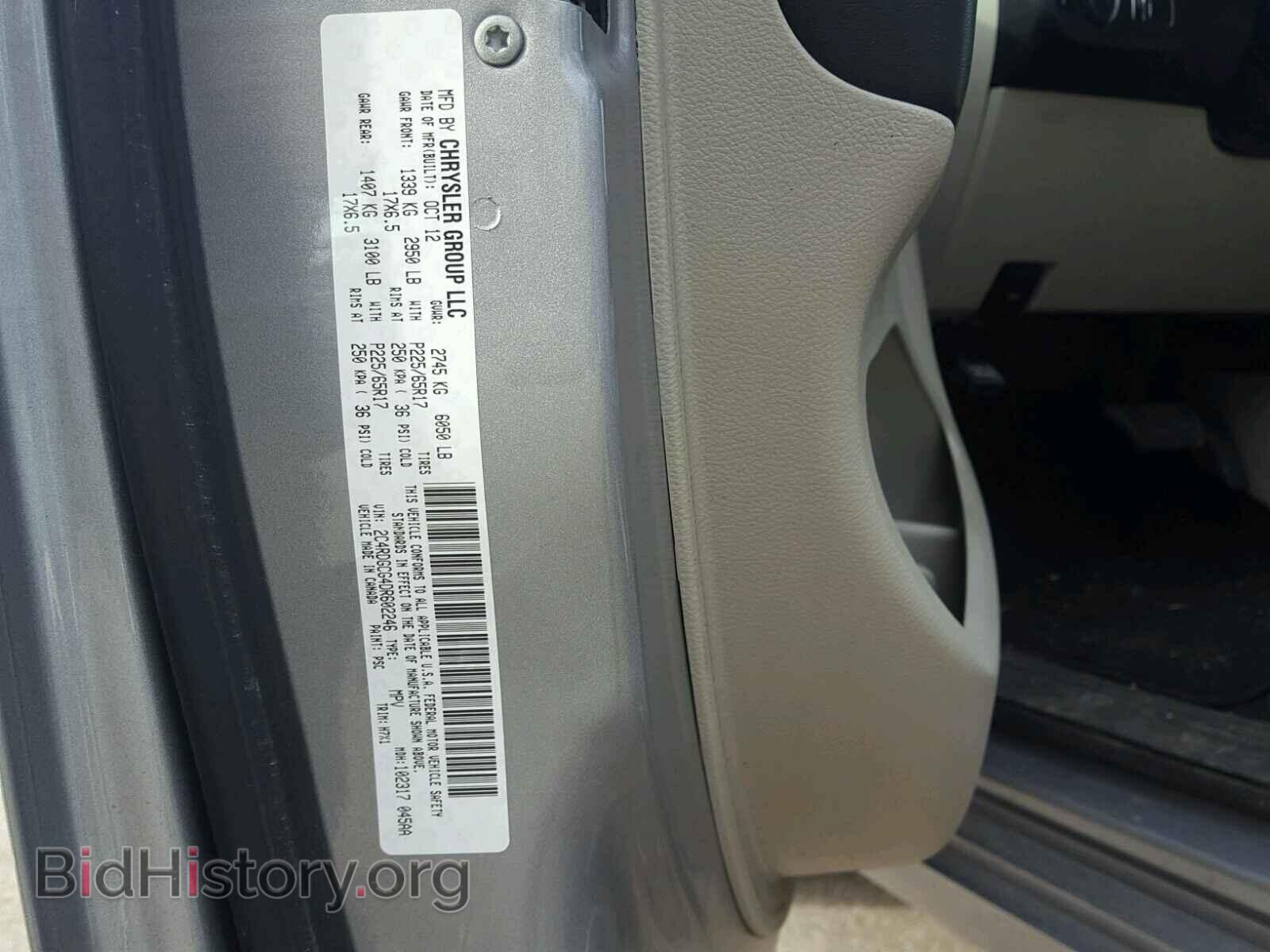 2013 DODGE CARAVAN - VIN: 2C4RDGCG4DR602246 - Фото 10