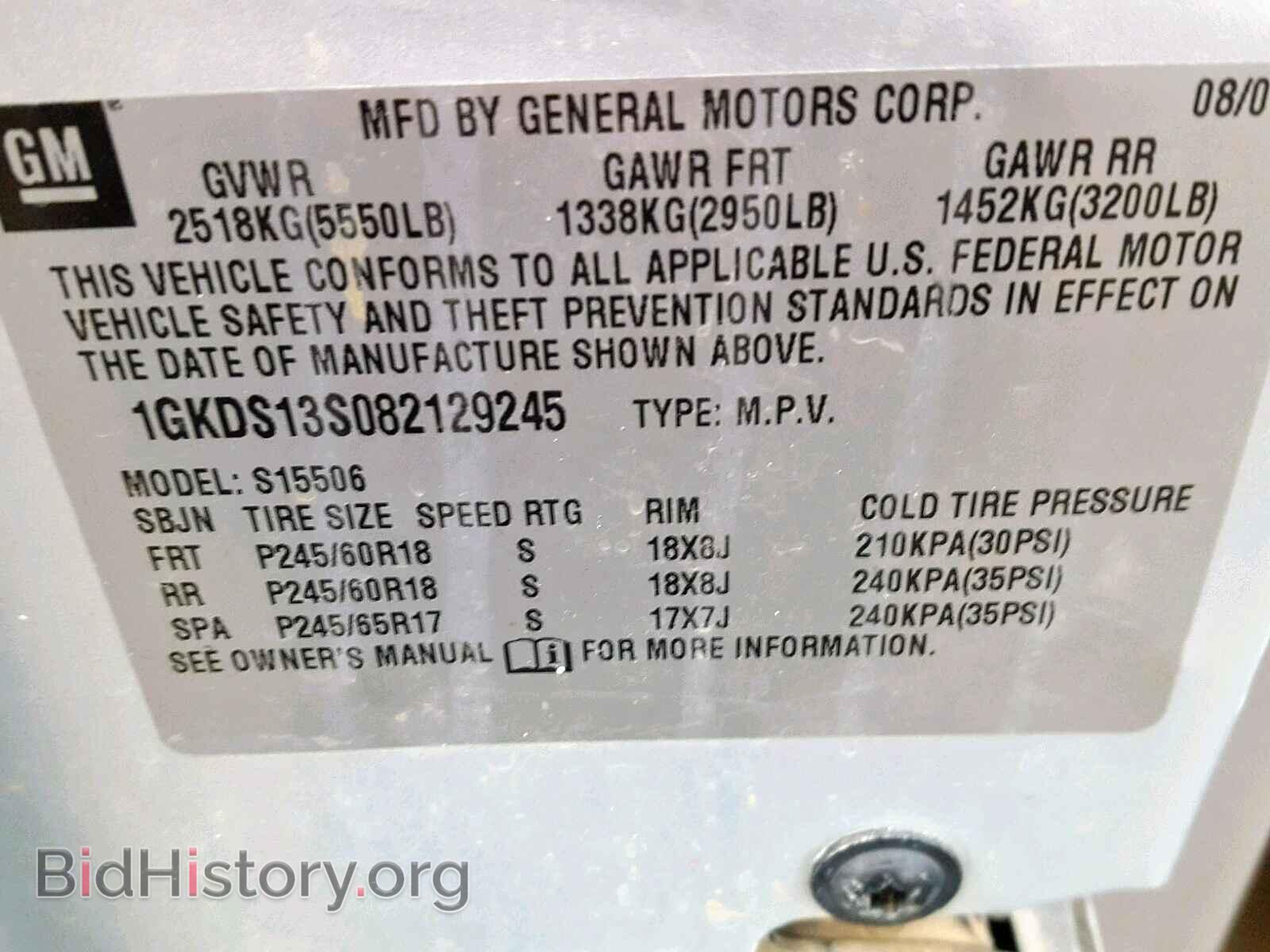 2008 GMC ENVOY - VIN: 1GKDS13S082129245 - Фото 10