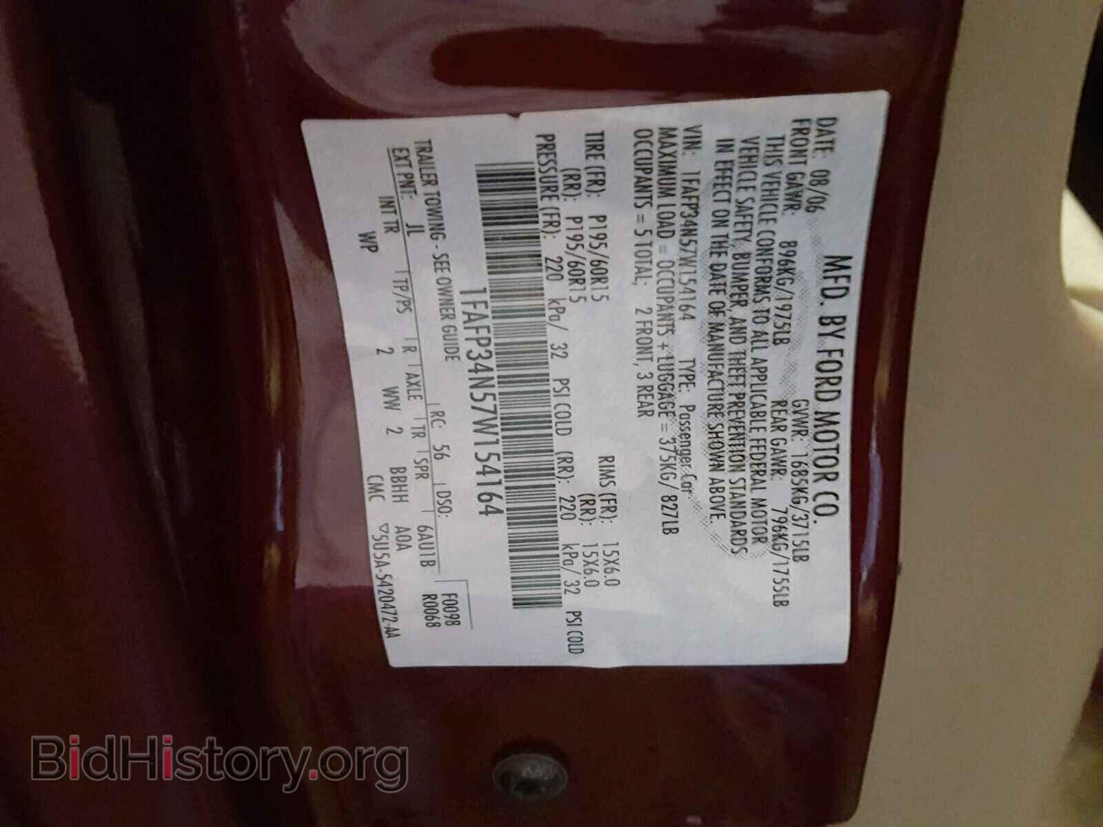 2007 FORD FOCUS - VIN: 1FAFP34N57W154164 - Фото 10