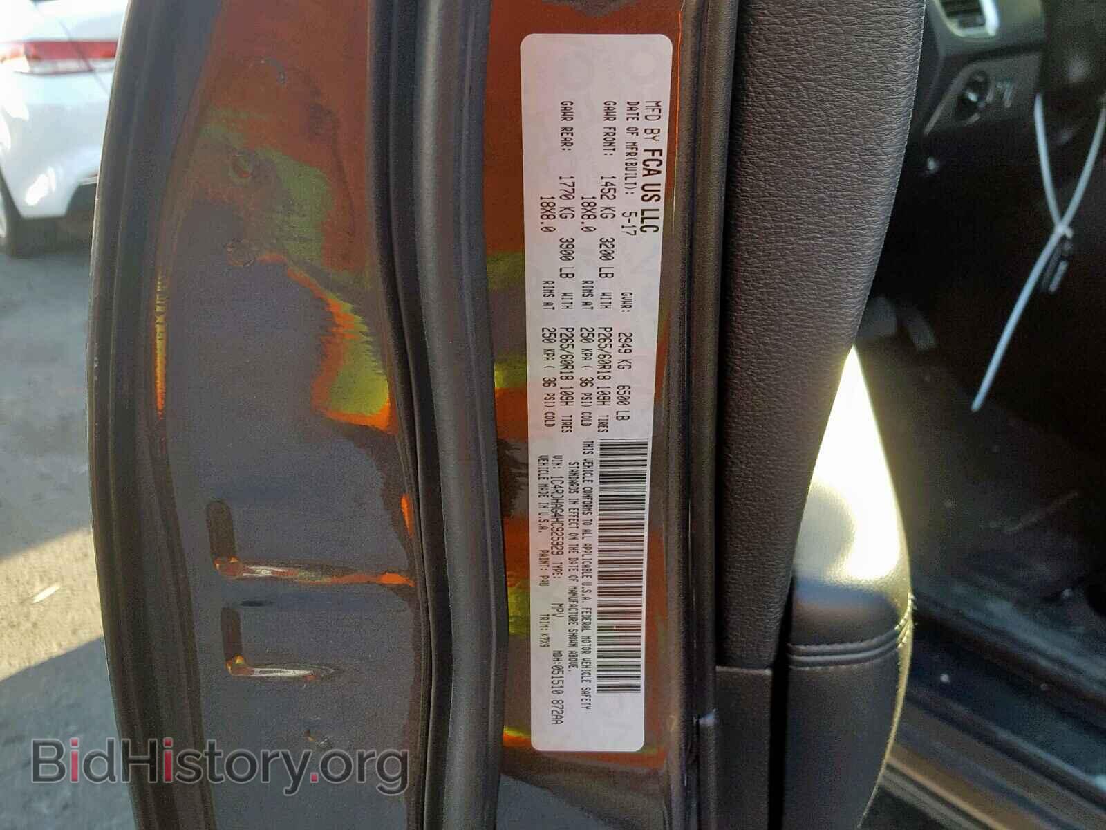 2017 DODGE DURANGO SX - VIN: 1C4RDHAG4HC925929 - Photo 10