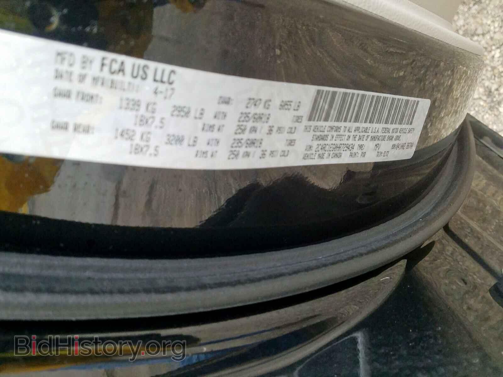 2017 CHRYSLER PACIFICA T - VIN: 2C4RC1EG0HR729434 - Photo 10