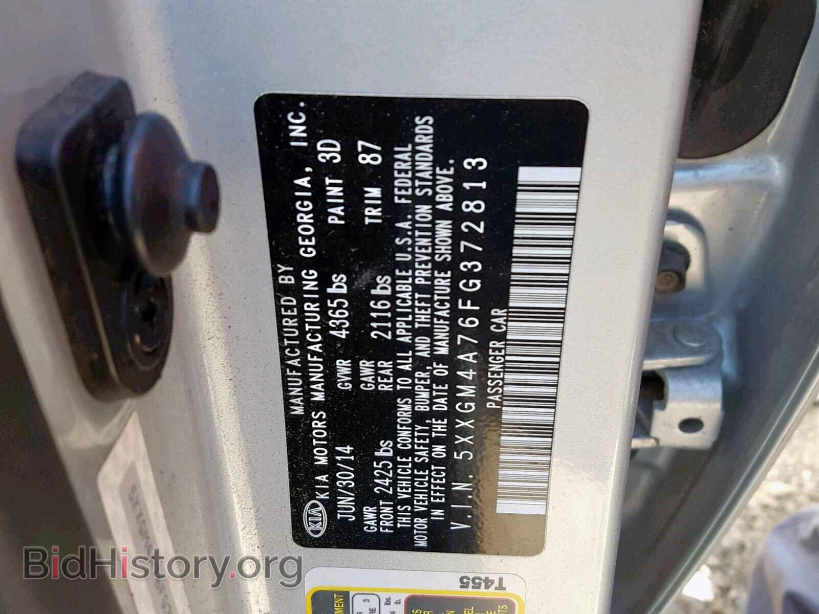 2015 KIA OPTIMA - VIN: 5XXGM4A76FG372813 - Фото 10
