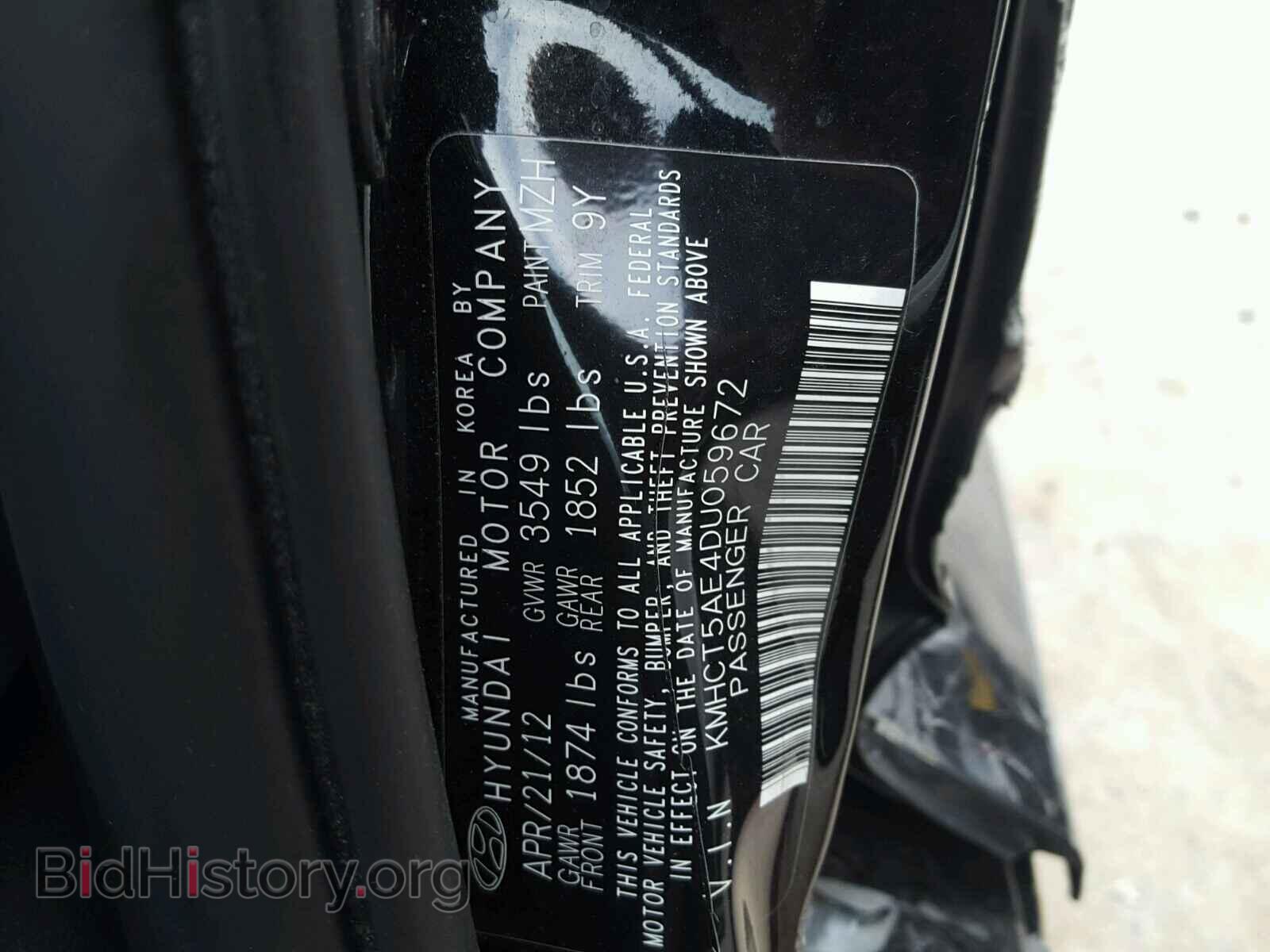 2013 HYUNDAI ACCENT - VIN: KMHCT5AE4DU059672 - Фото 10