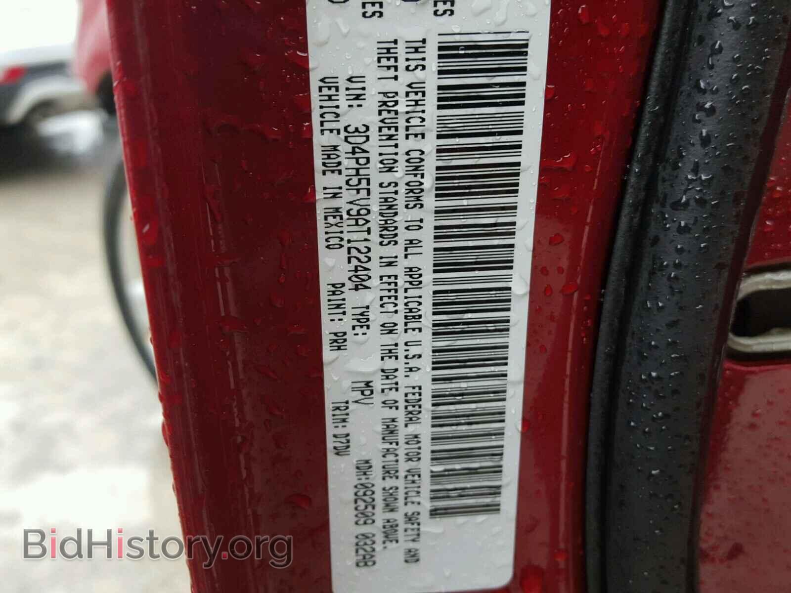 2010 DODGE JOURNEY - VIN: 3D4PH5FV9AT122404 - Фото 10