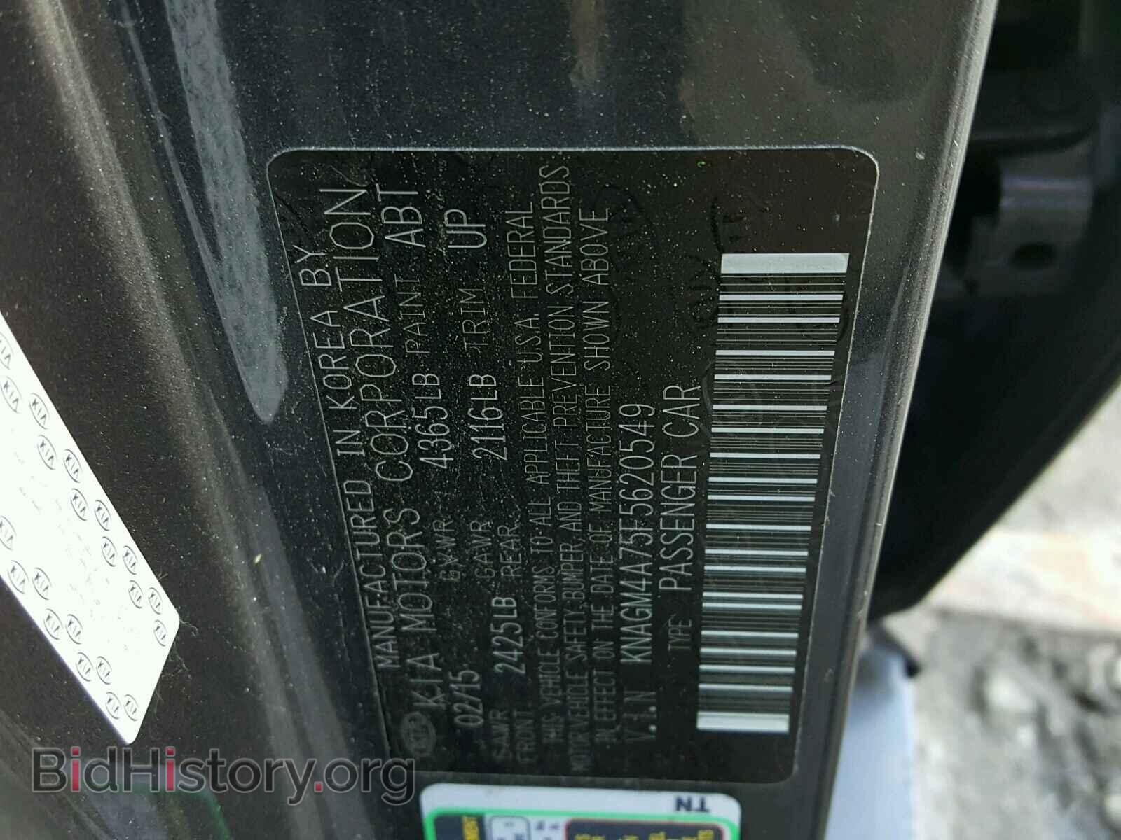 2015 KIA OPTIMA - VIN: KNAGM4A75F5620549 - Фото 10
