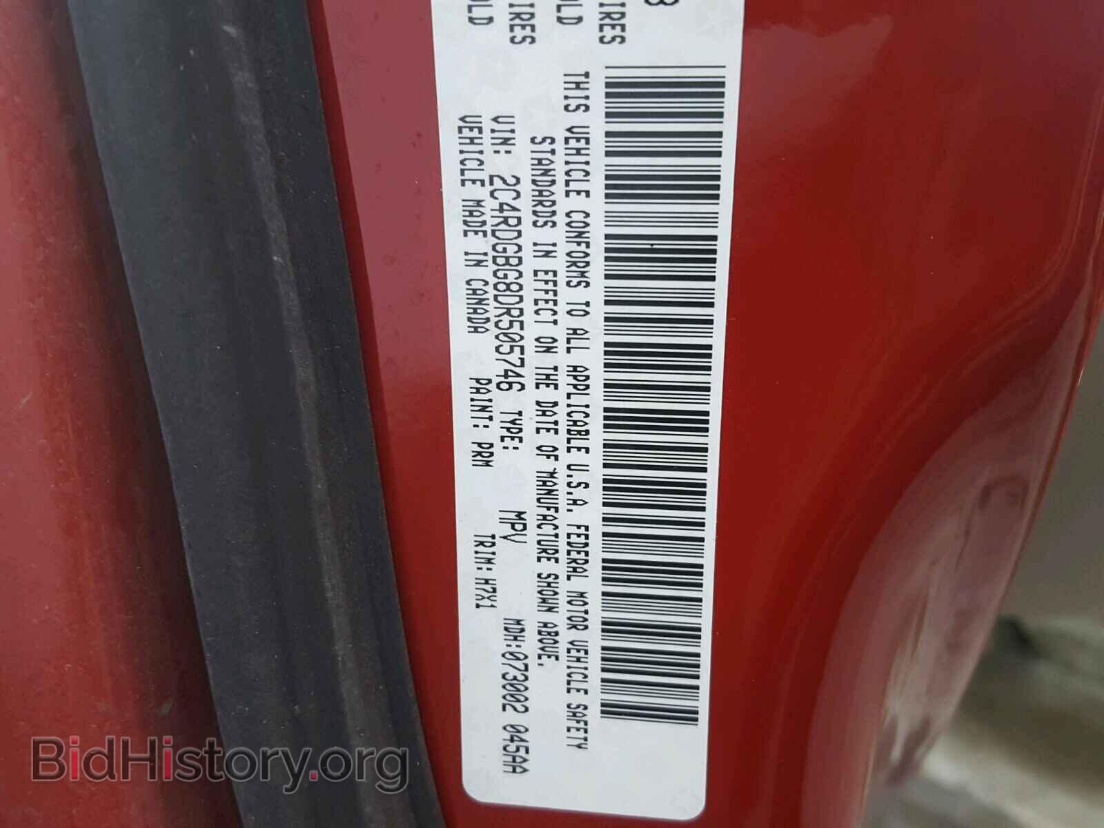 2013 DODGE CARAVAN - VIN: 2C4RDGBG8DR505746 - Фото 10