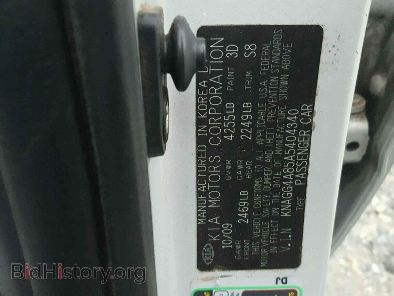 2010 KIA OPTIMA - VIN: KNAGG4A85A5404340 - Фото 10