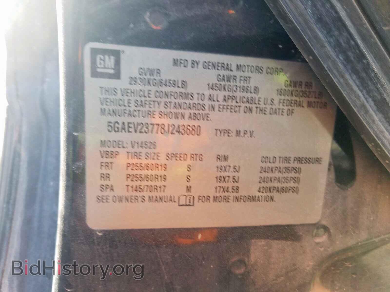 2008 BUICK ENCLAVE - VIN: 5GAEV23778J243680 - Фото 10