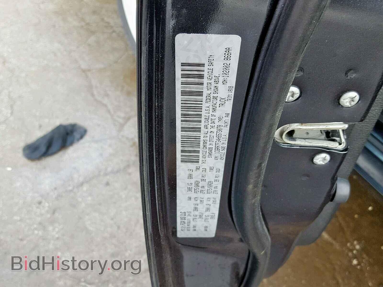 2017 RAM 1500 ST - VIN: 1C6RR7FG4HS573078 - Фото 10
