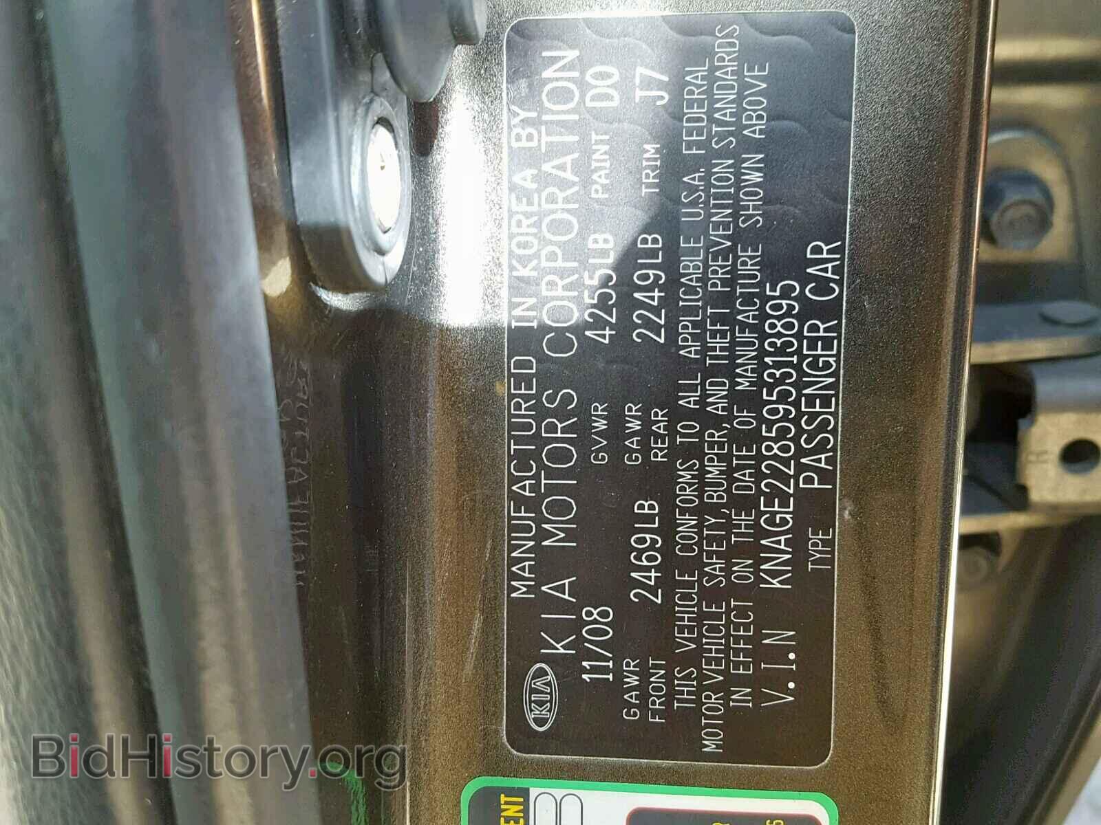 2009 KIA OPTIMA - VIN: KNAGE228595313895 - Фото 10