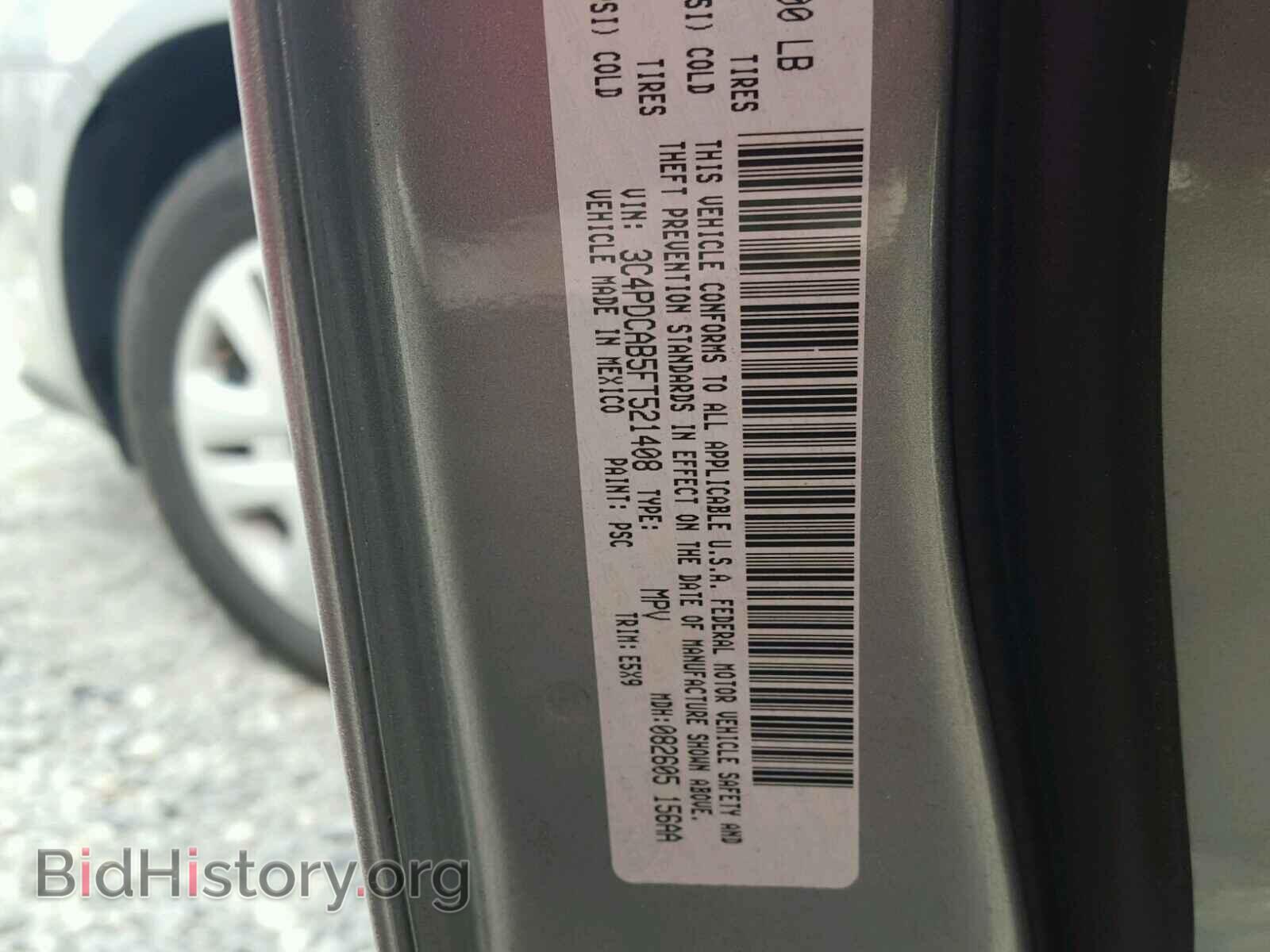 2015 DODGE JOURNEY - VIN: 3C4PDCAB5FT521408 - Фото 10