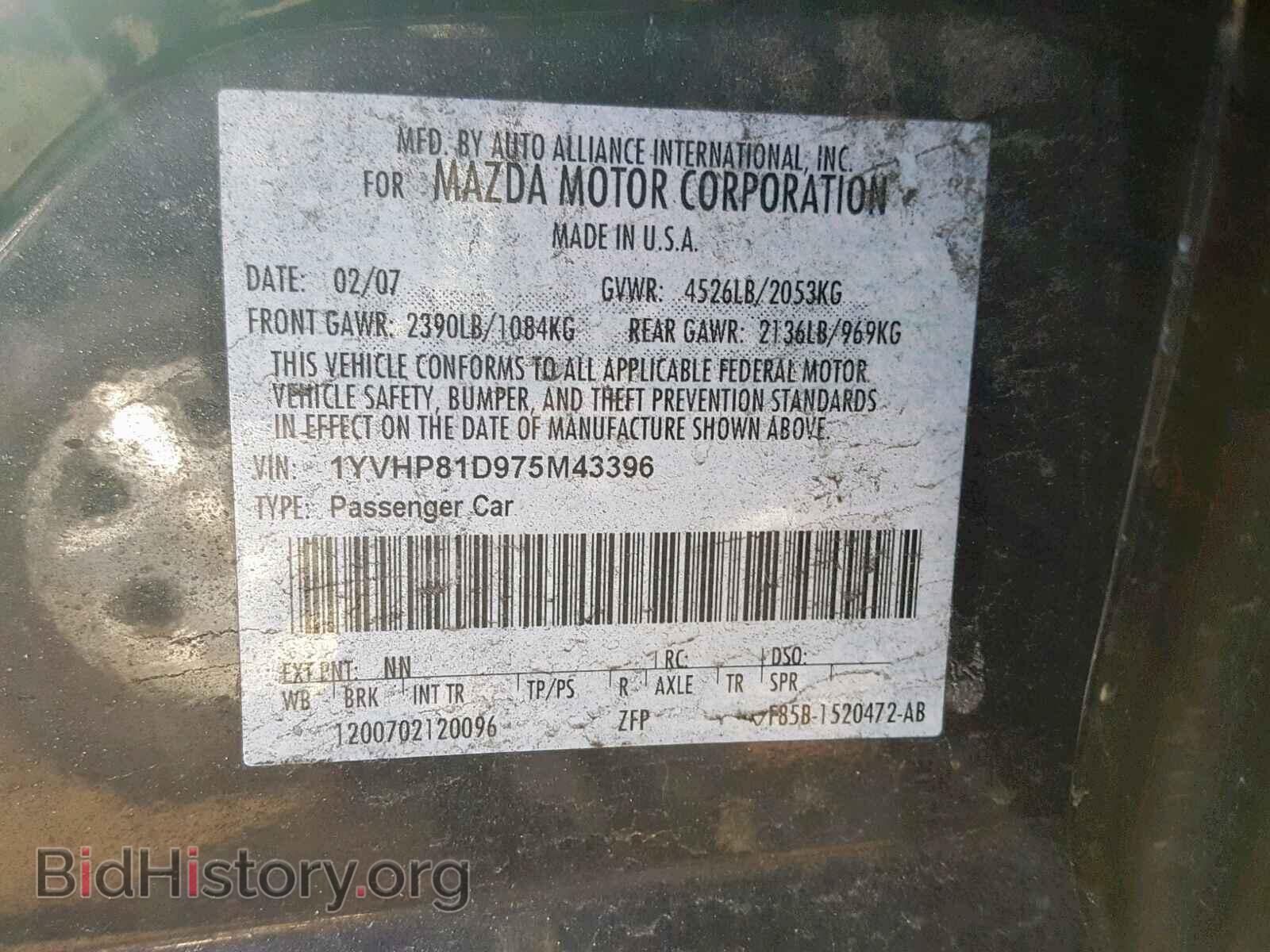 2007 MAZDA 6 - VIN: 1YVHP81D975M43396 - Фото 10