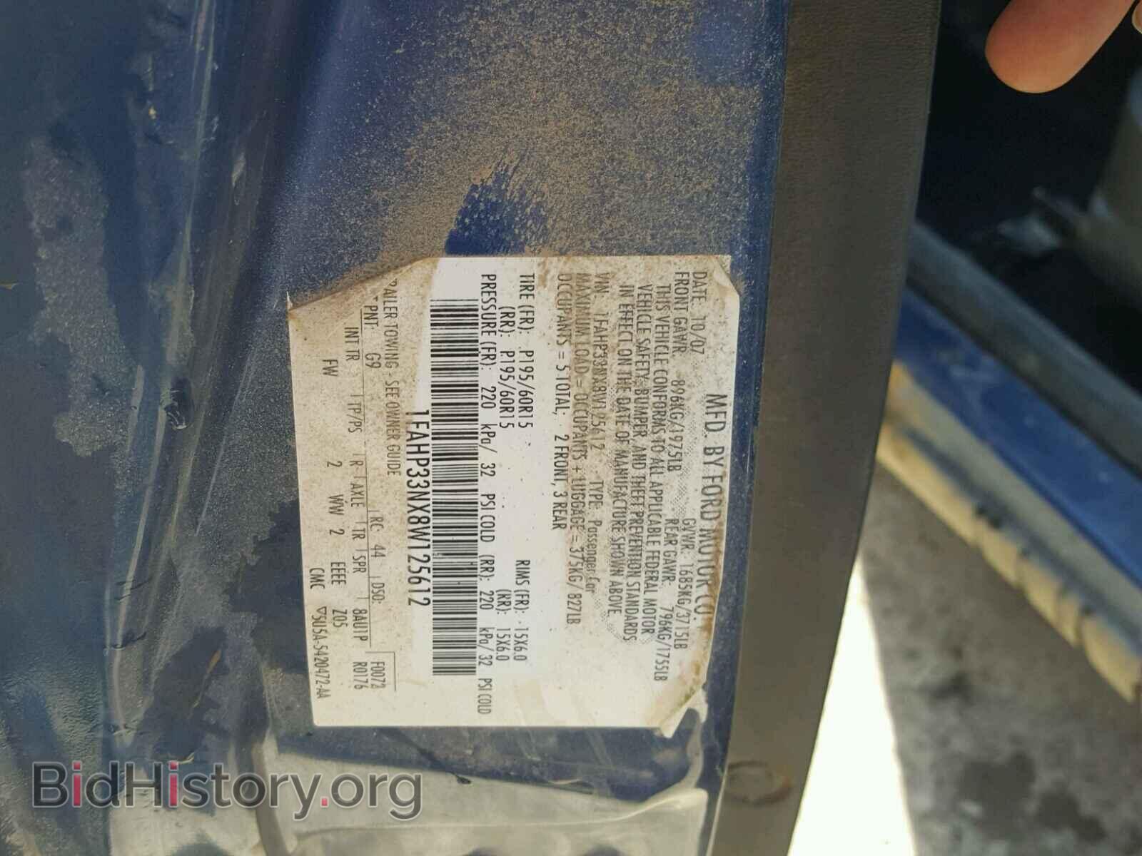 2008 FORD FOCUS - VIN: 1FAHP33NX8W125612 - Фото 10