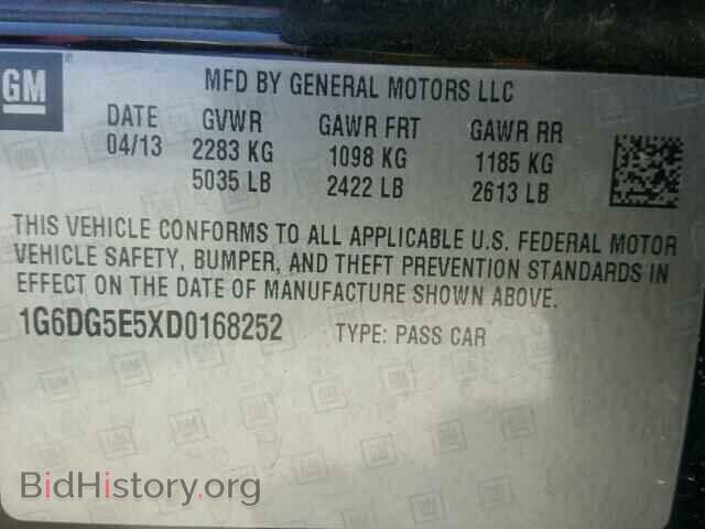 2013 CADILLAC CTS - VIN: 1G6DG5E5XD0168252 - Фото 10