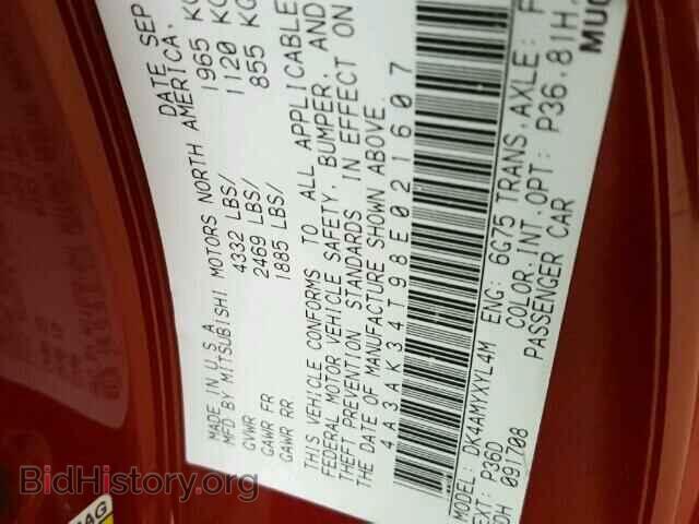 2008 MITSUBISHI ECLIPSE - VIN: 4A3AK34T98E021607 - Photo 10