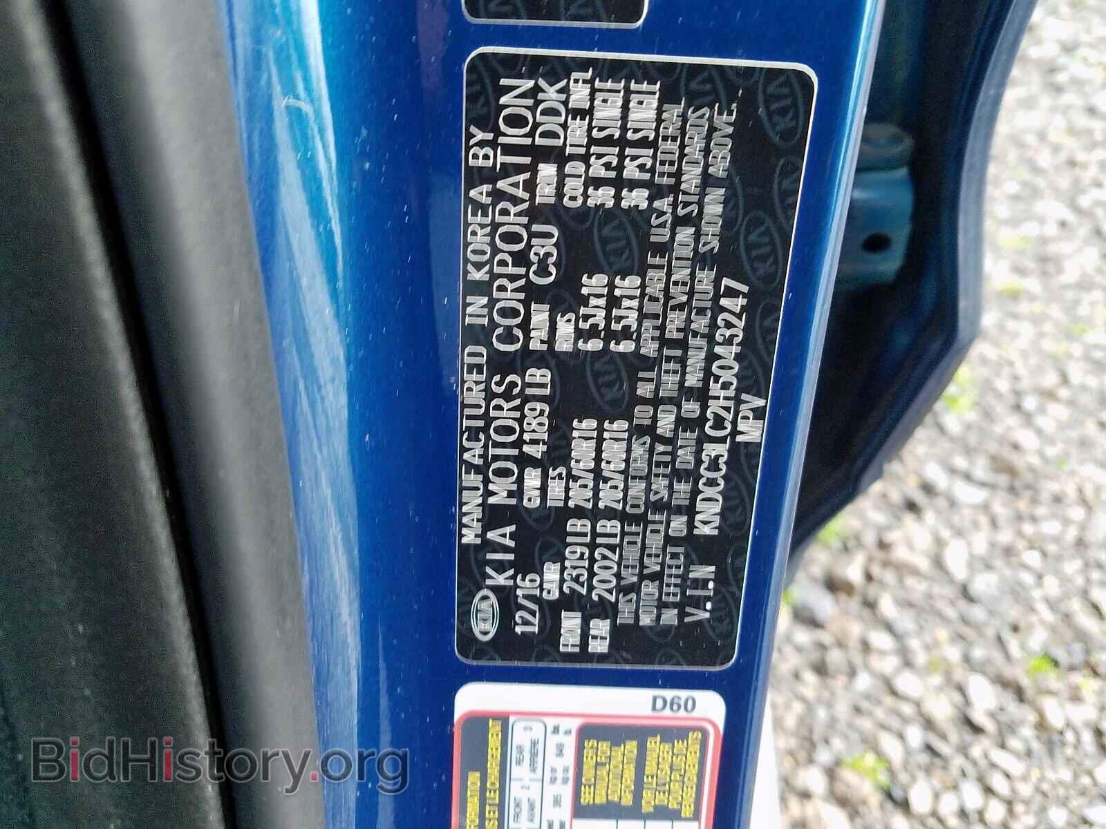 2017 KIA NIRO - VIN: KNDCC3LC2H5043247 - Фото 10