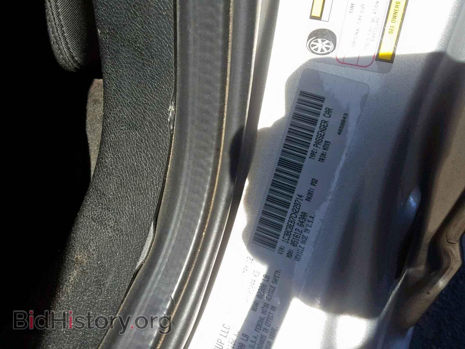 2012 CHRYSLER 200 - VIN: 1C3BCBEB7CN229714 - Фото 10