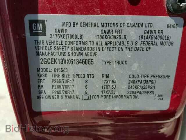2006 CHEVROLET SILVERADO - VIN: 2GCEK13VX61346065 - Фото 9