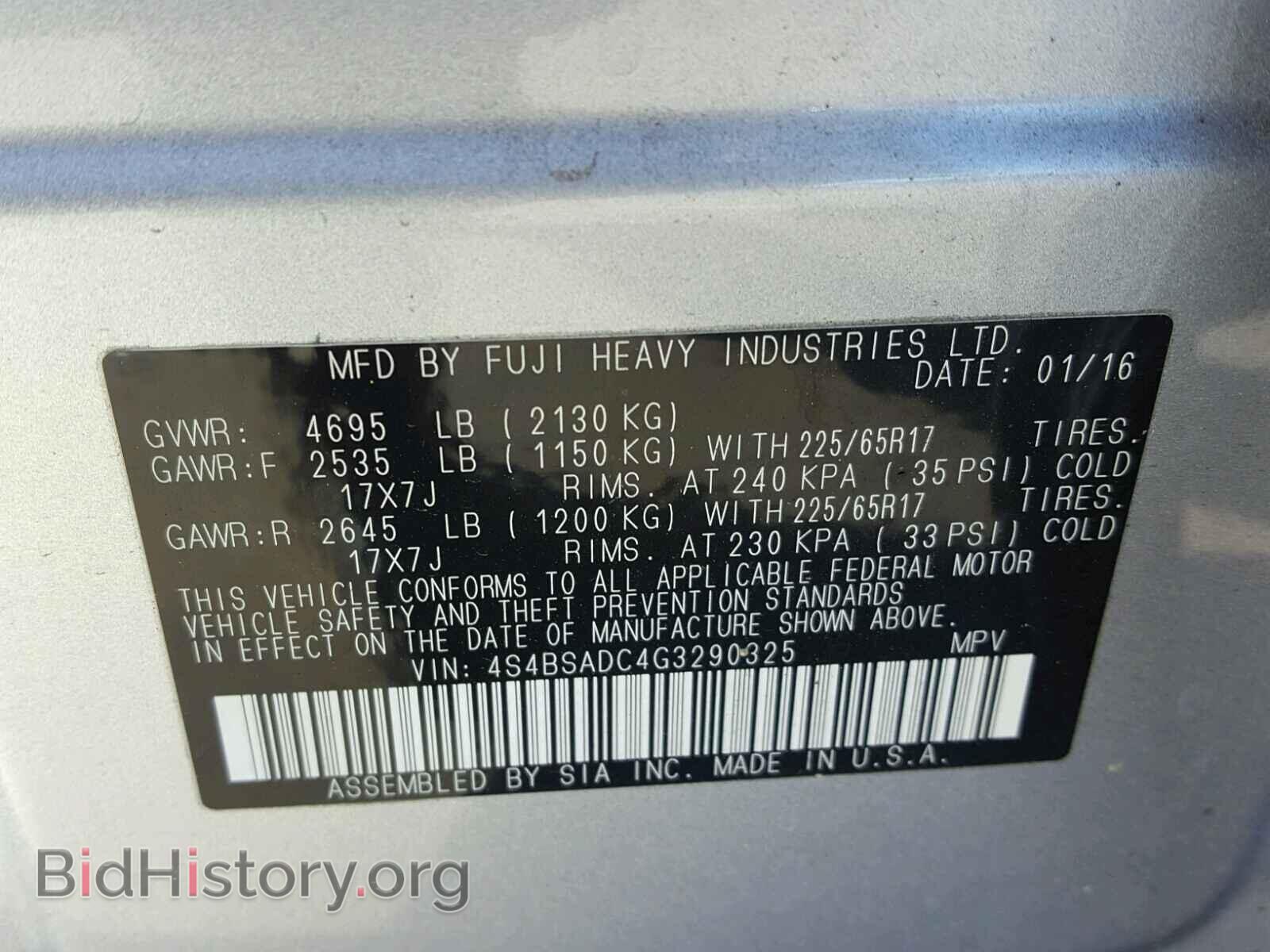 2016 SUBARU OUTBACK - VIN: 4S4BSADC4G3290325 - Фото 10