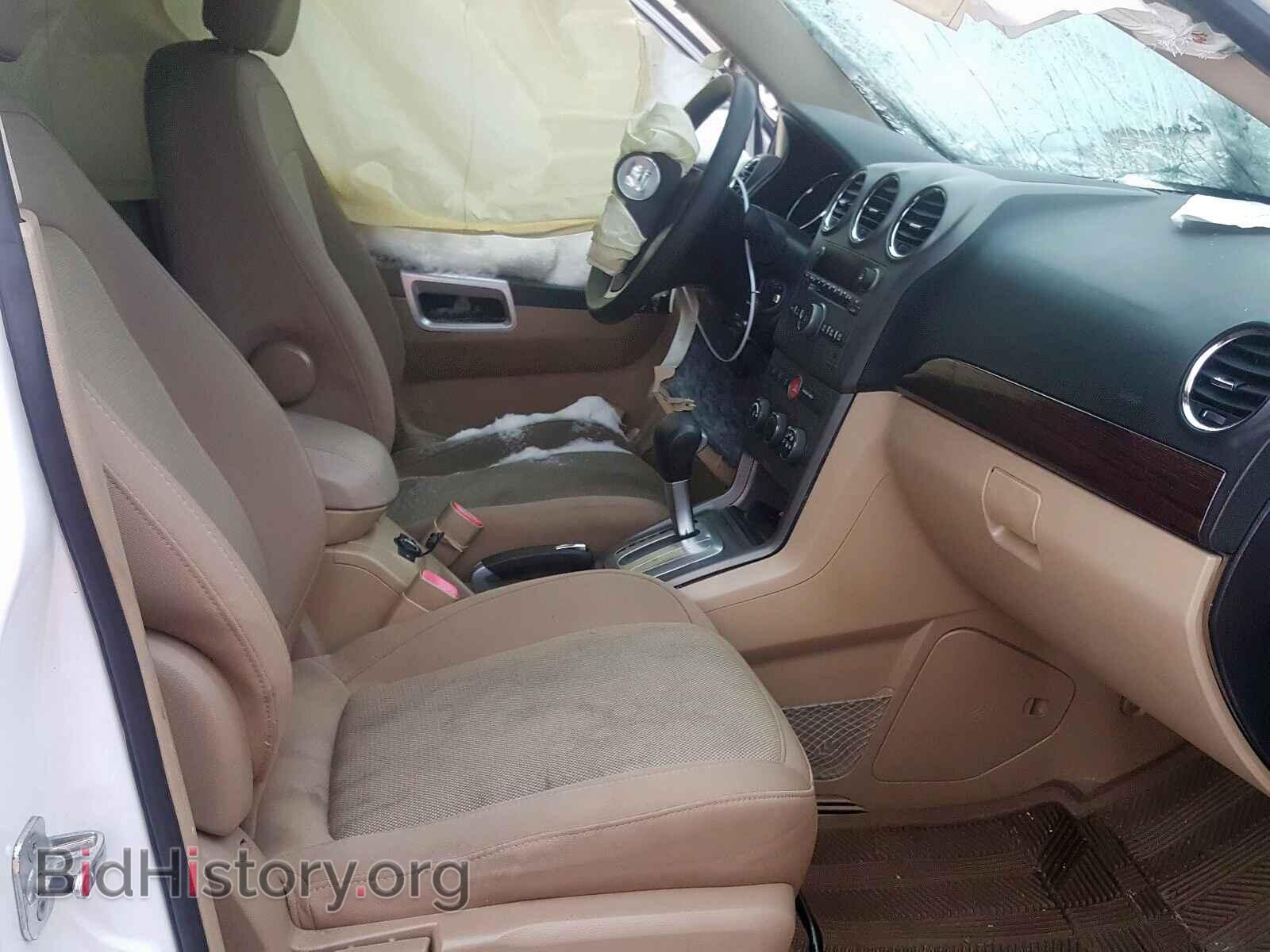 2008 SATURN VUE - VIN: 3GSDL43N08S675718 - Фото 5