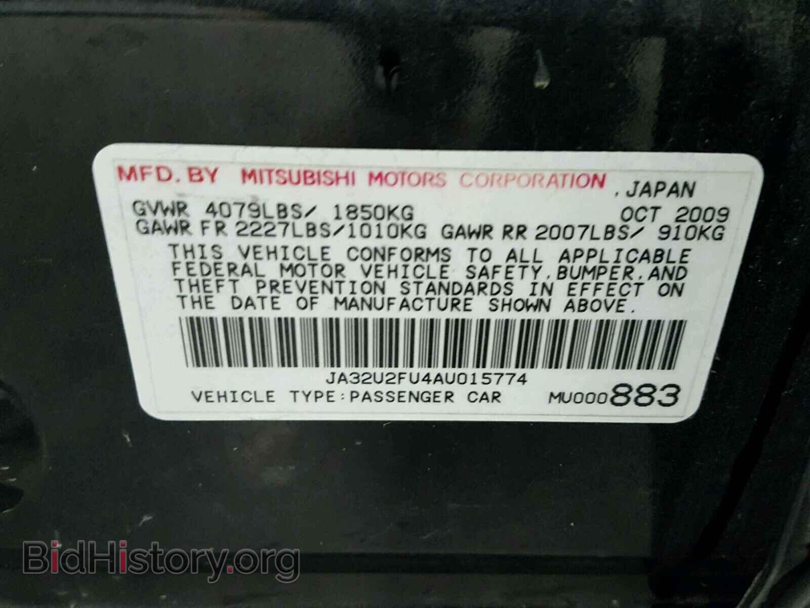 2010 MITSUBISHI LANCER - VIN: JA32U2FU4AU015774 - Фото 10