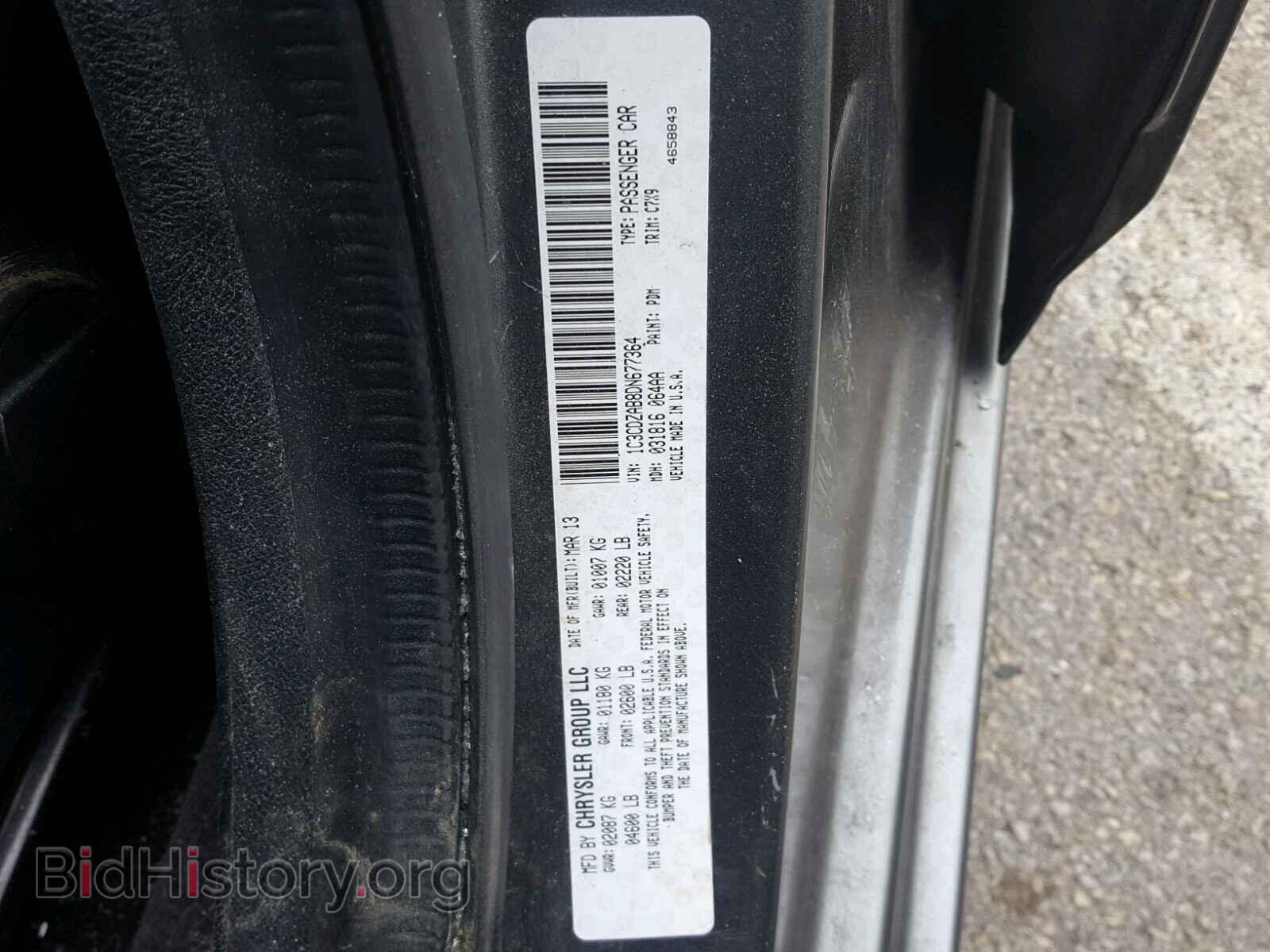 2013 DODGE AVENGER - VIN: 1C3CDZAB8DN677364 - Photo 10