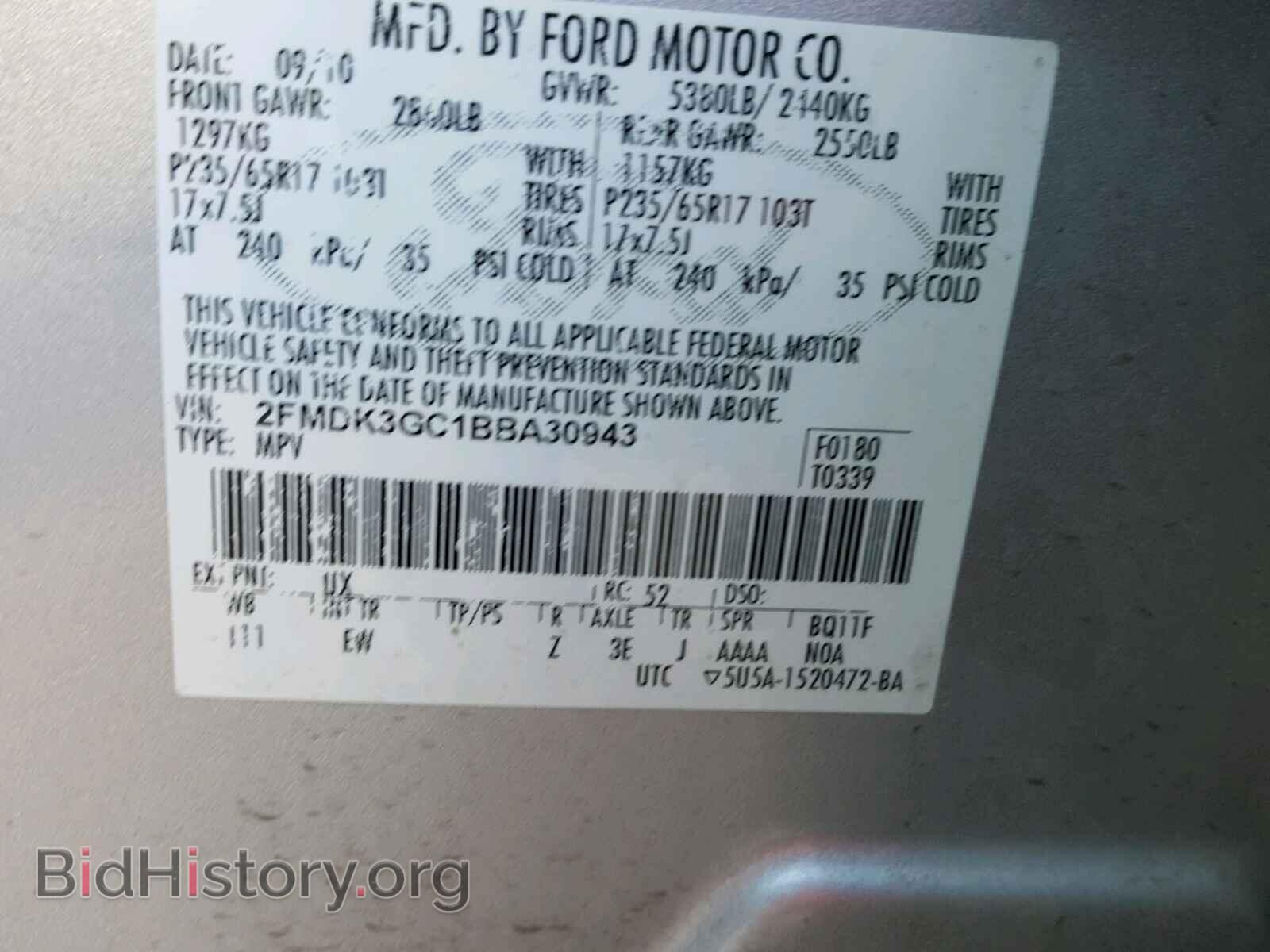 2011 FORD EDGE - VIN: 2FMDK3GC1BBA30943 - Photo 10