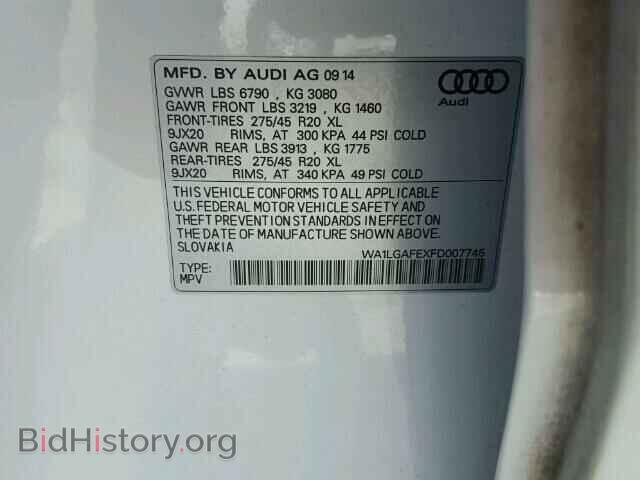 2015 AUDI Q7 - VIN: WA1LGAFEXFD007745 - Фото 10