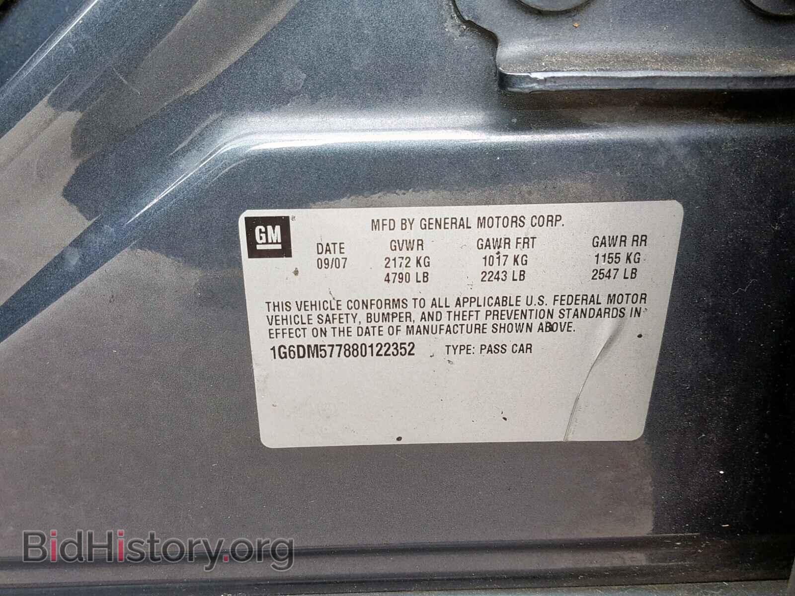 2008 CADILLAC CTS - VIN: 1G6DM577880122352 - Фото 10