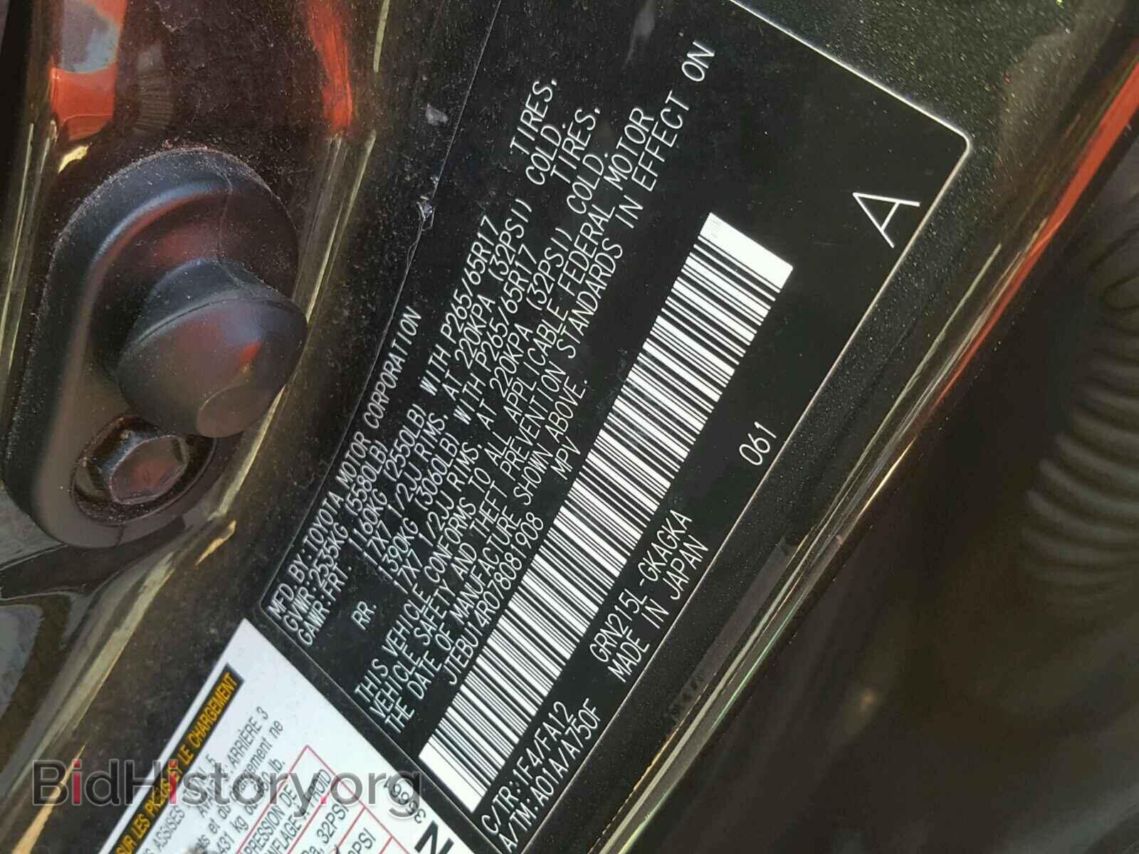 2007 TOYOTA 4RUNNER - VIN: JTEBU14R078081908 - Фото 10