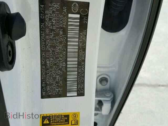 2014 LEXUS ES350 - VIN: JTHBK1GG6E2115921 - Фото 10