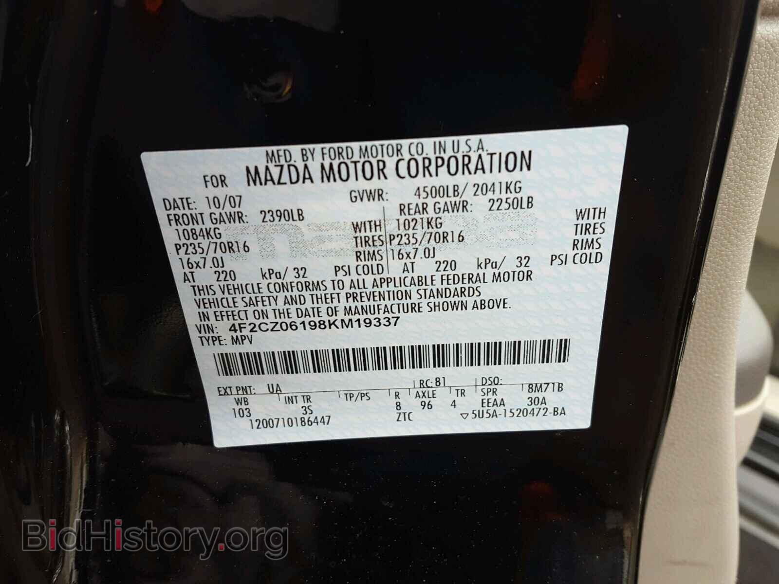 2008 MAZDA TRIBUTE - VIN: 4F2CZ06198KM19337 - Фото 10