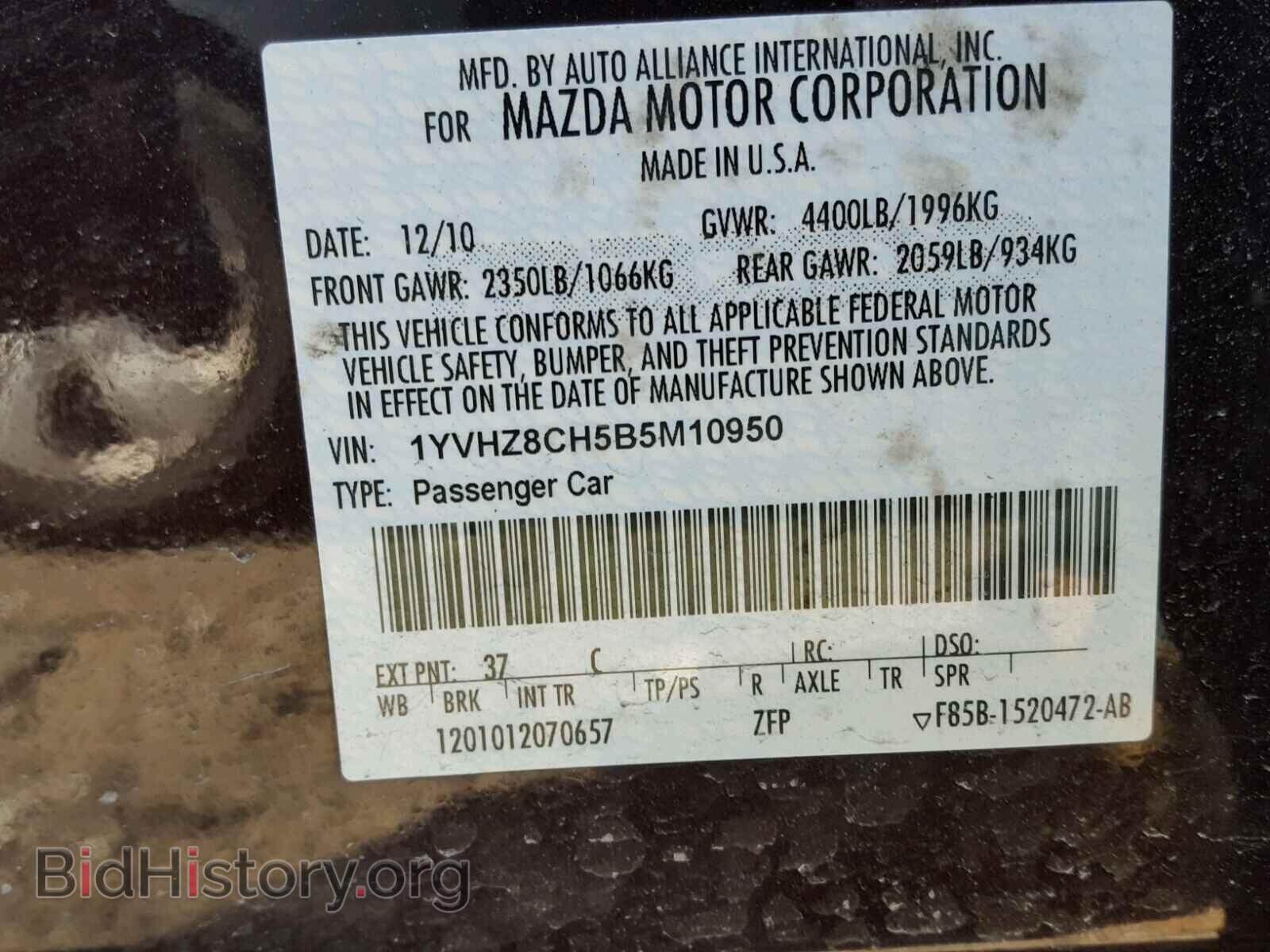 2011 MAZDA 6 - VIN: 1YVHZ8CH5B5M10950 - Фото 10