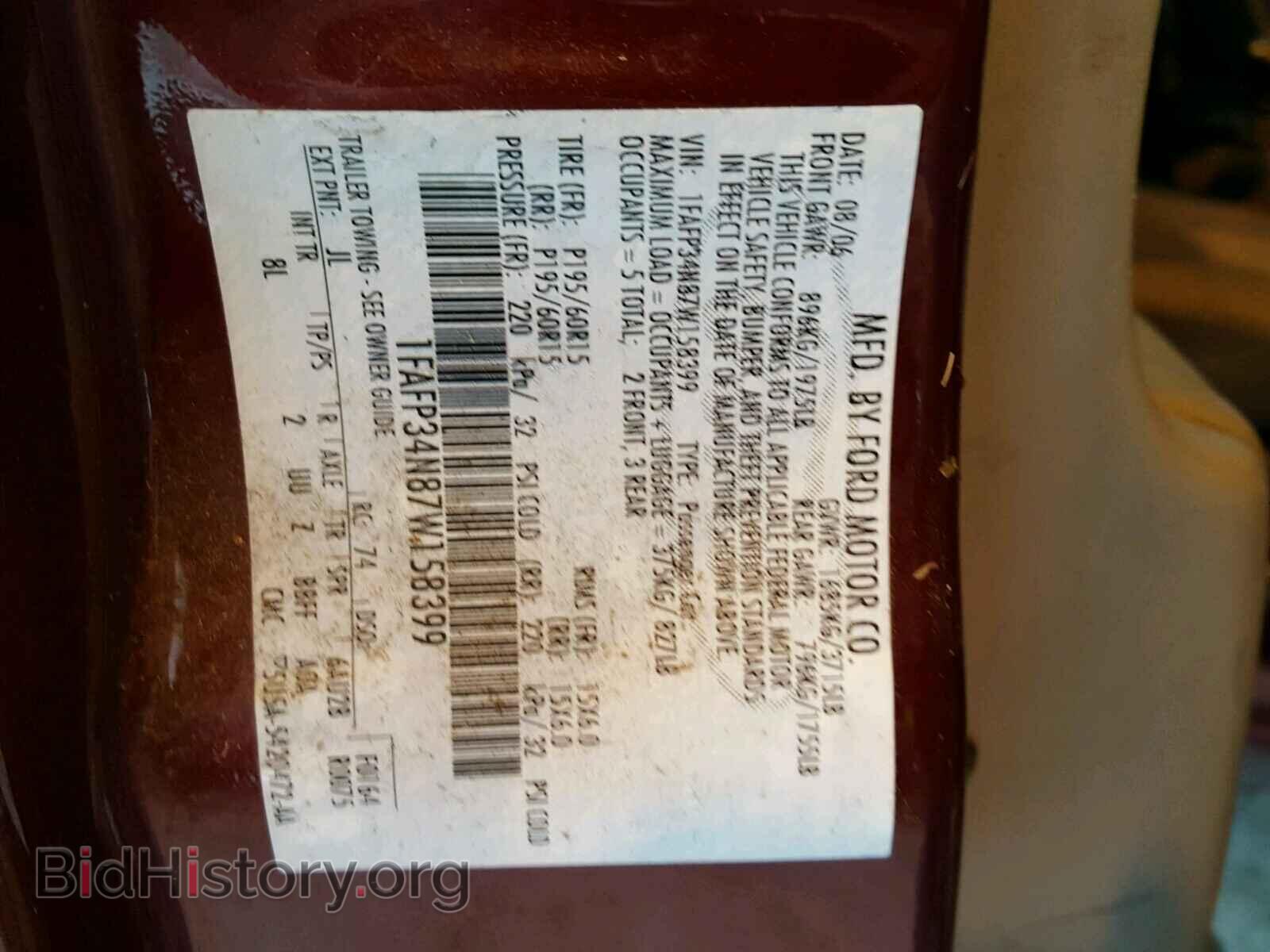 2007 FORD FOCUS - VIN: 1FAFP34N87W158399 - Фото 10