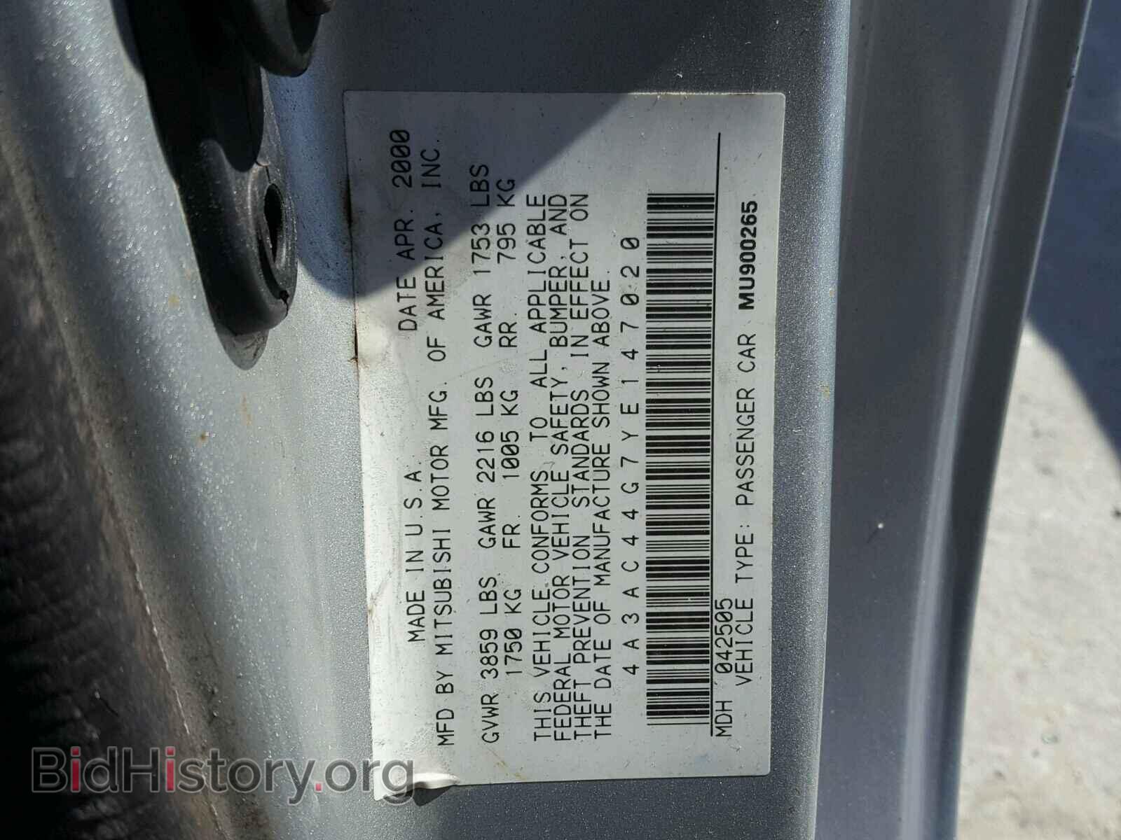 2000 MITSUBISHI ECLIPSE - VIN: 4A3AC44G7YE147020 - Photo 10