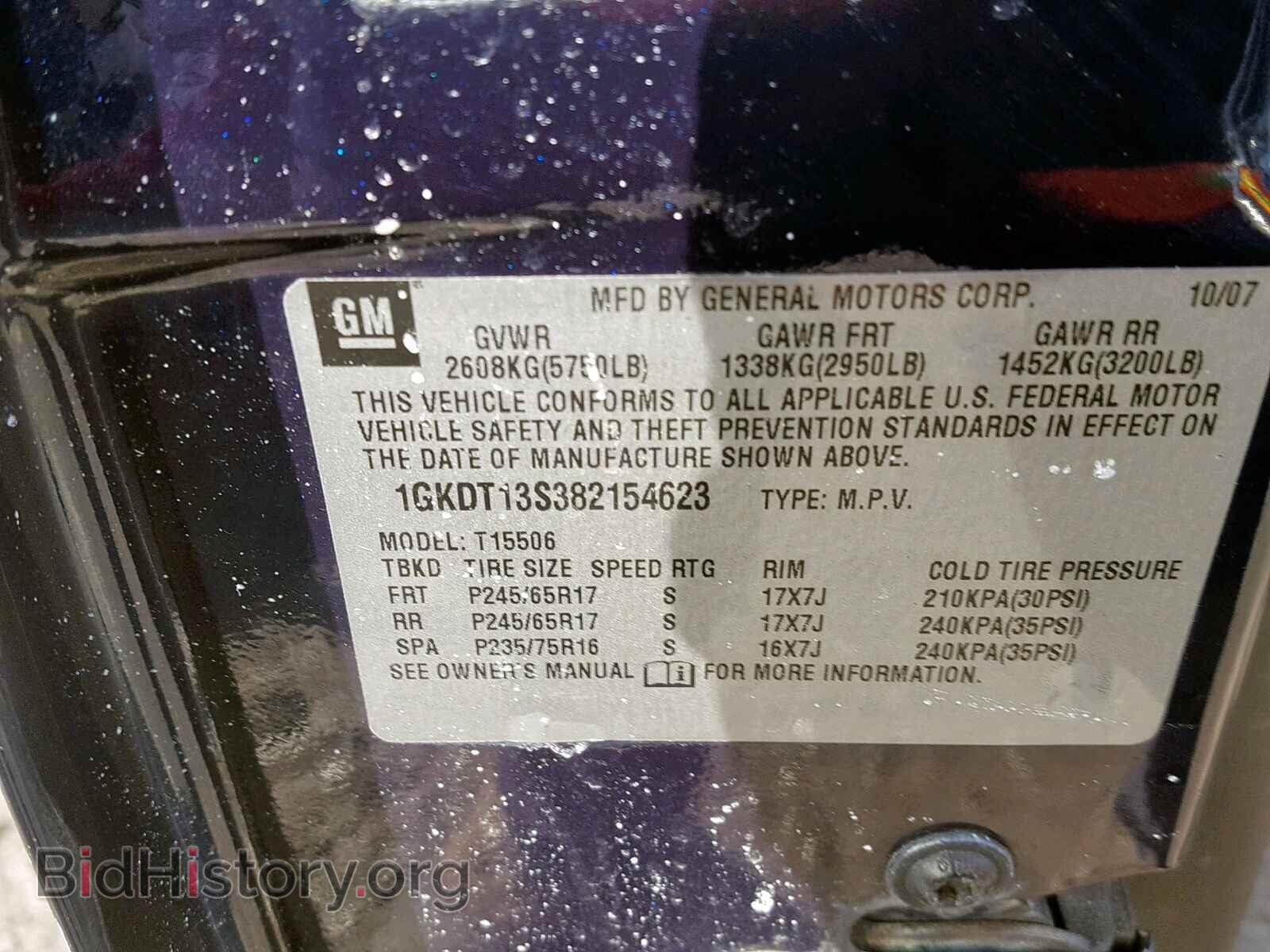 2008 GMC ENVOY - VIN: 1GKDT13S382154623 - Фото 10