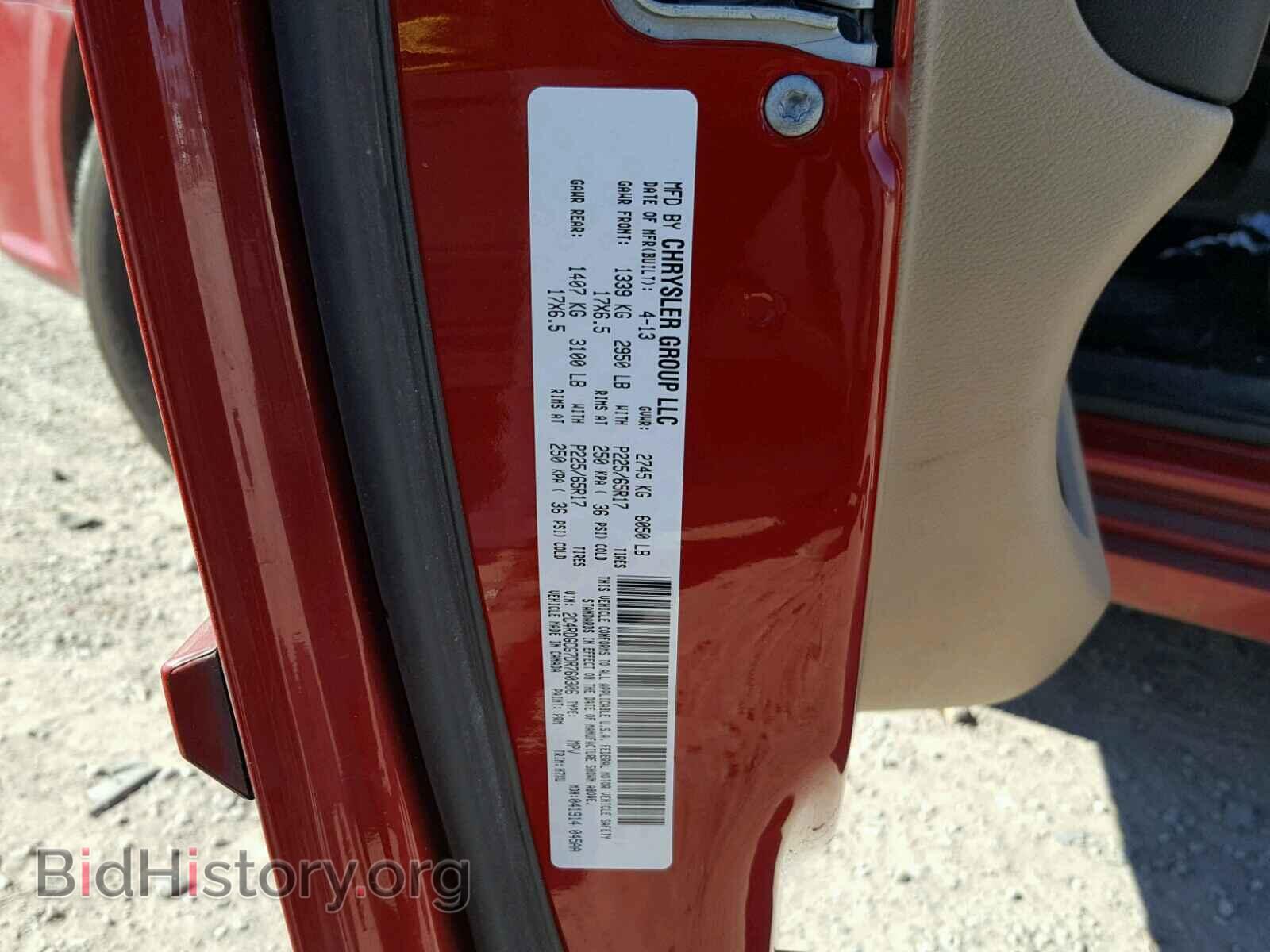 2013 DODGE CARAVAN - VIN: 2C4RDGCG7DR760306 - Фото 10