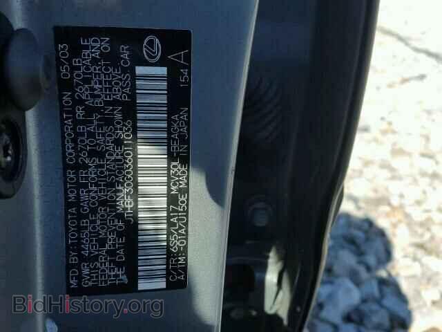 2003 LEXUS ES300 - VIN: JTHBF30G036011036 - Фото 10
