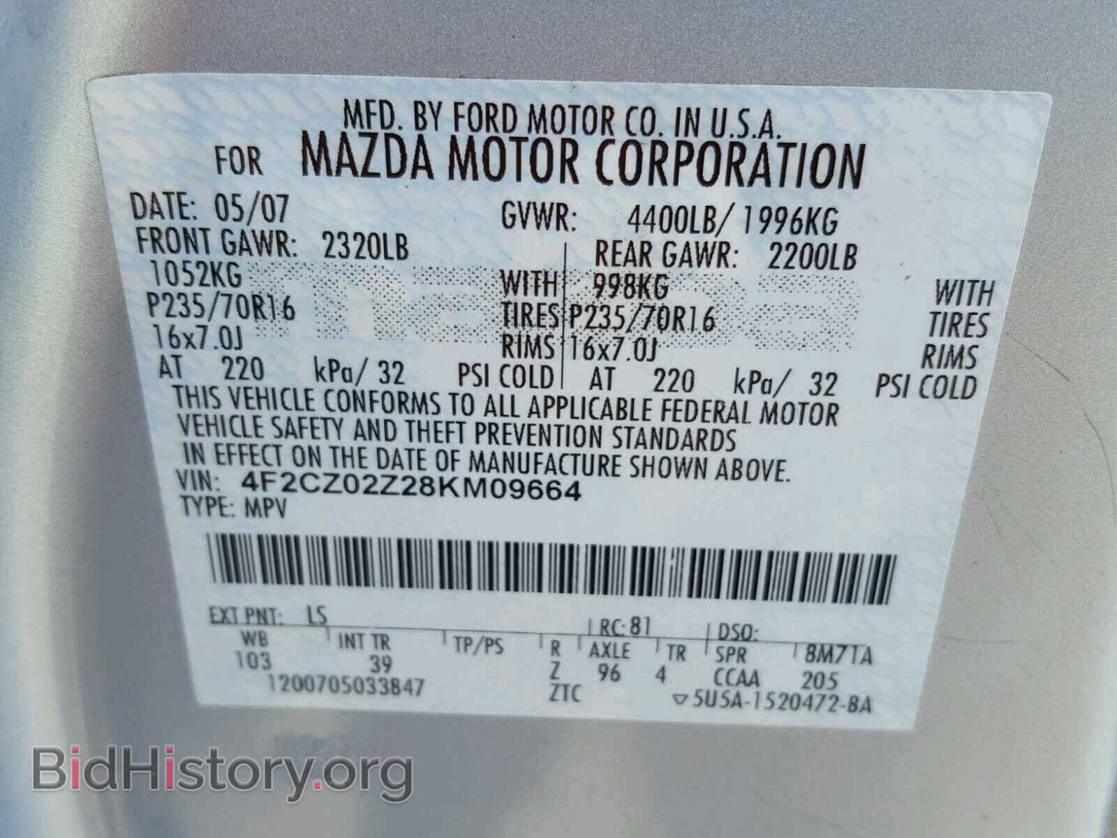 2008 MAZDA TRIBUTE - VIN: 4F2CZ02Z28KM09664 - Фото 10
