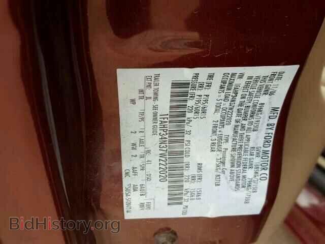 2007 FORD FOCUS - VIN: 1FAHP34N37W222020 - Фото 10
