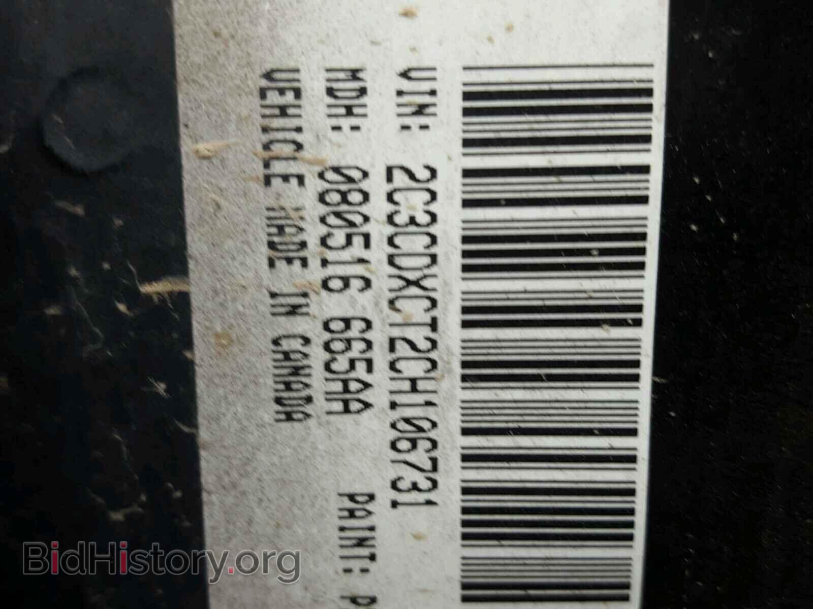 2012 DODGE CHARGER - VIN: 2C3CDXCT2CH106731 - Photo 10