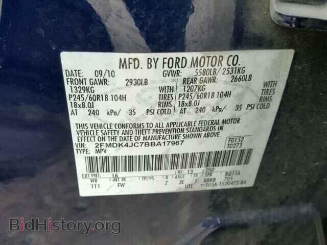 2011 FORD EDGE - VIN: 2FMDK4JC7BBA17967 - Фото 10