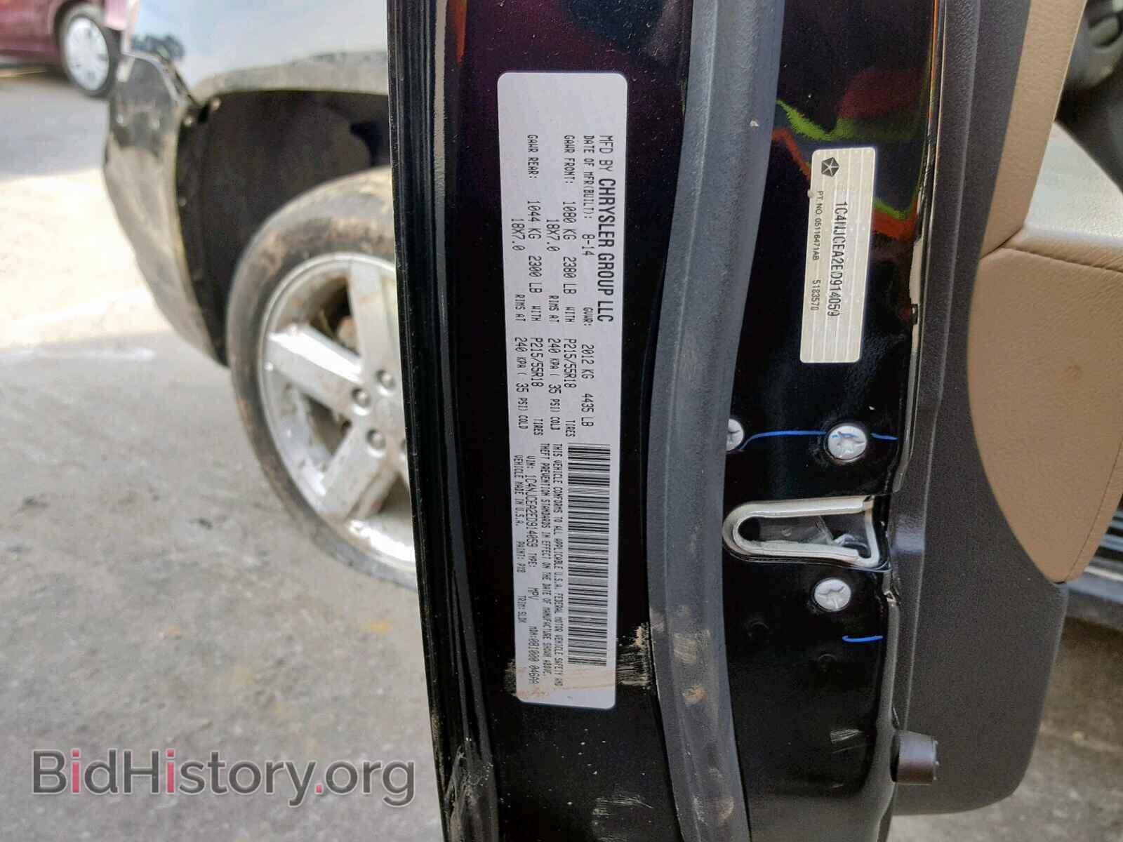 2014 JEEP COMPASS LA - VIN: 1C4NJCEA2ED914059 - Фото 10