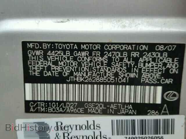 2008 LEXUS IS250 - VIN: JTHBK262885051041 - Фото 10