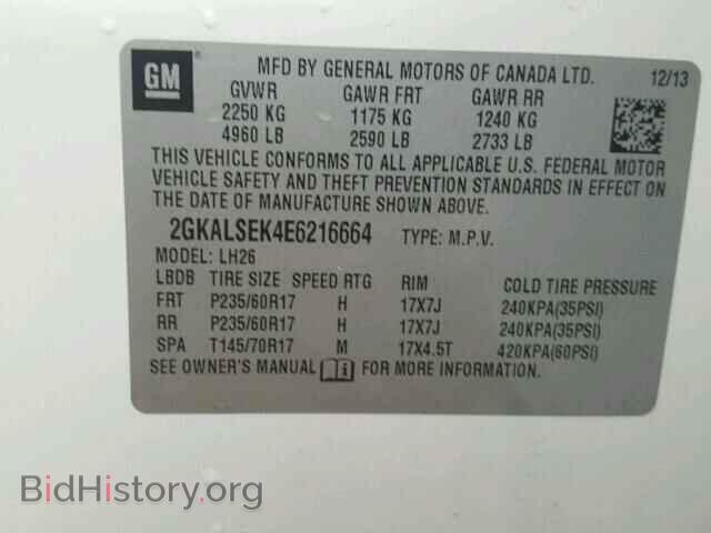 2014 GMC TERRAIN - VIN: 2GKALSEK4E6216664 - Фото 10