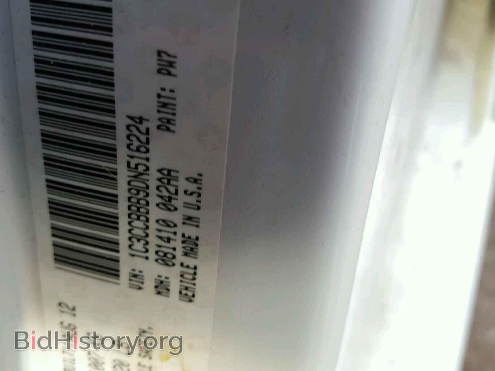 2013 CHRYSLER 200 - VIN: 1C3CCBBB9DN516224 - Фото 10