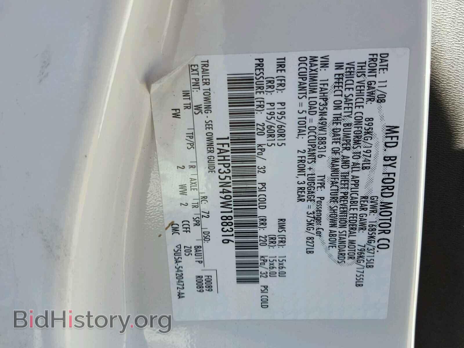 2009 FORD FOCUS - VIN: 1FAHP35N49W188316 - Фото 10